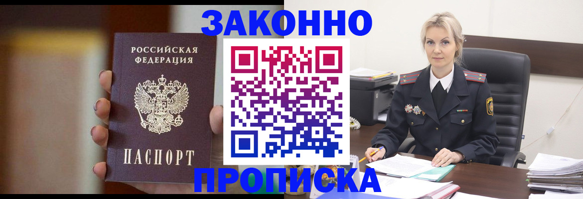 регистрация в Сортавале