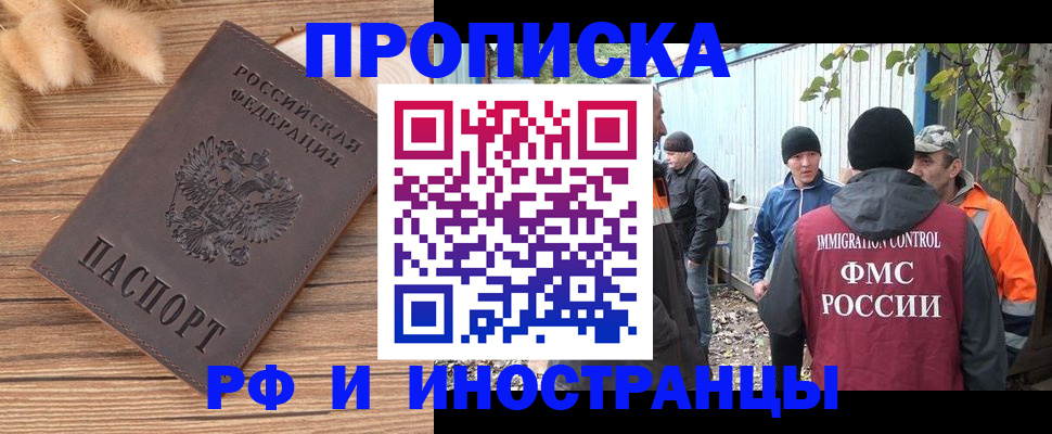 временная регистрация для школы в Сортавале
