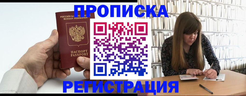 прописка в квартире в Сортавале